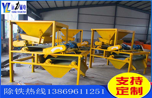 強(qiáng)磁磁選機(jī)，廣東高強(qiáng)磁磁選機(jī)價(jià)格_廣東高強(qiáng)磁磁選機(jī)價(jià)格選三氧化二鐵嗎？