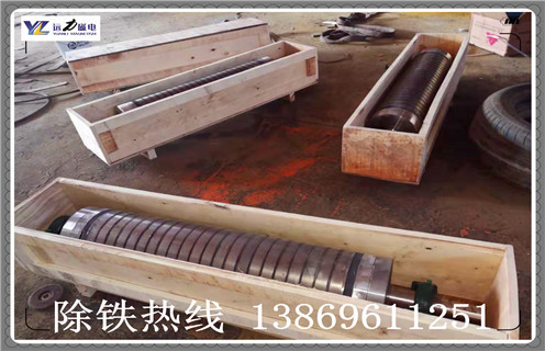 小型高強(qiáng)磁磁選機(jī)，廣西小型高強(qiáng)磁磁選機(jī)_廣西小型高強(qiáng)磁磁選機(jī)如何配置，選三氧化二鐵嗎？