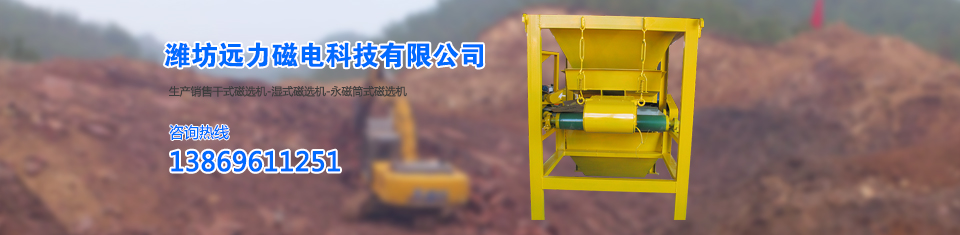 遠力除鐵器，世界先進技術(shù)